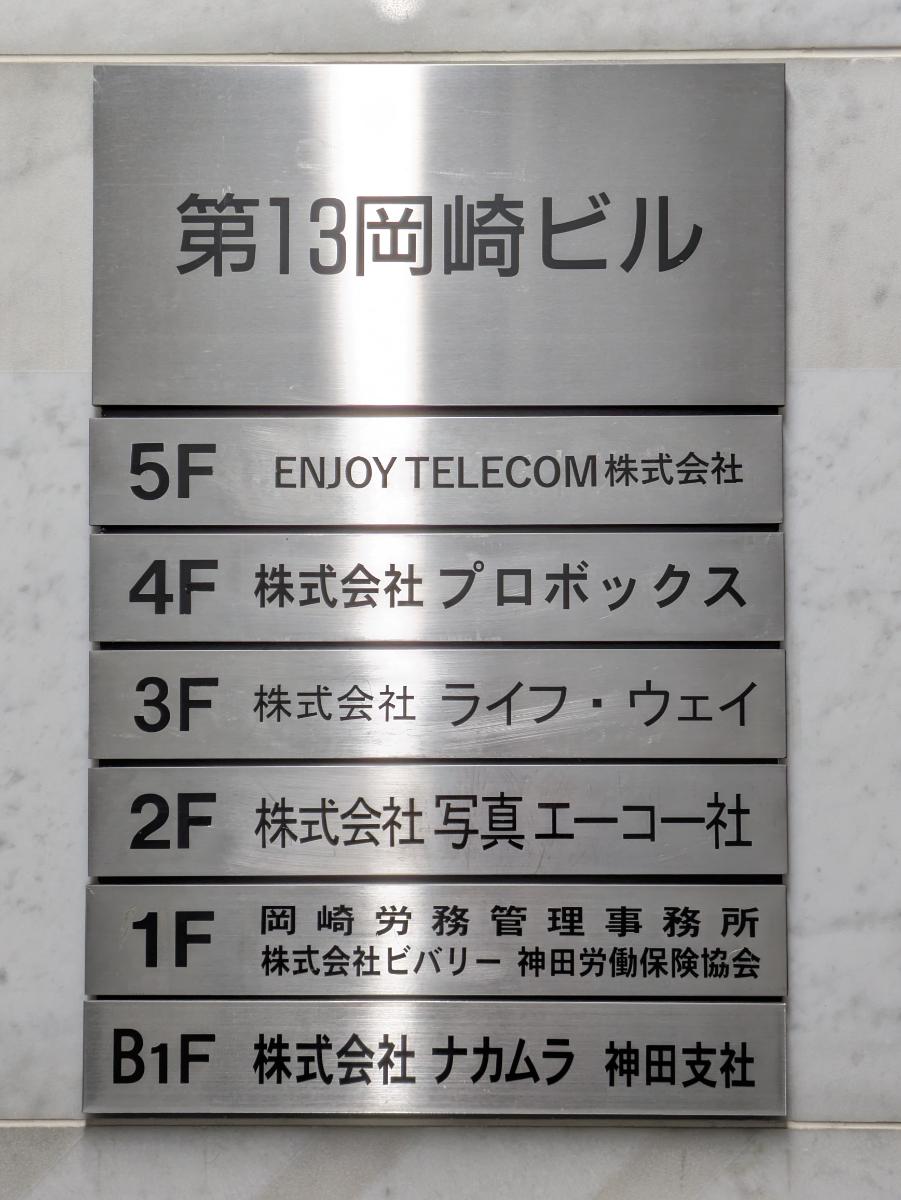 fresh/building/J00100381684_67