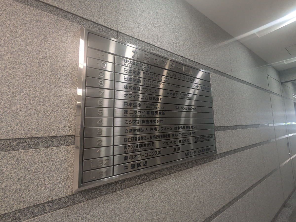 fresh/building/J00100381688_67