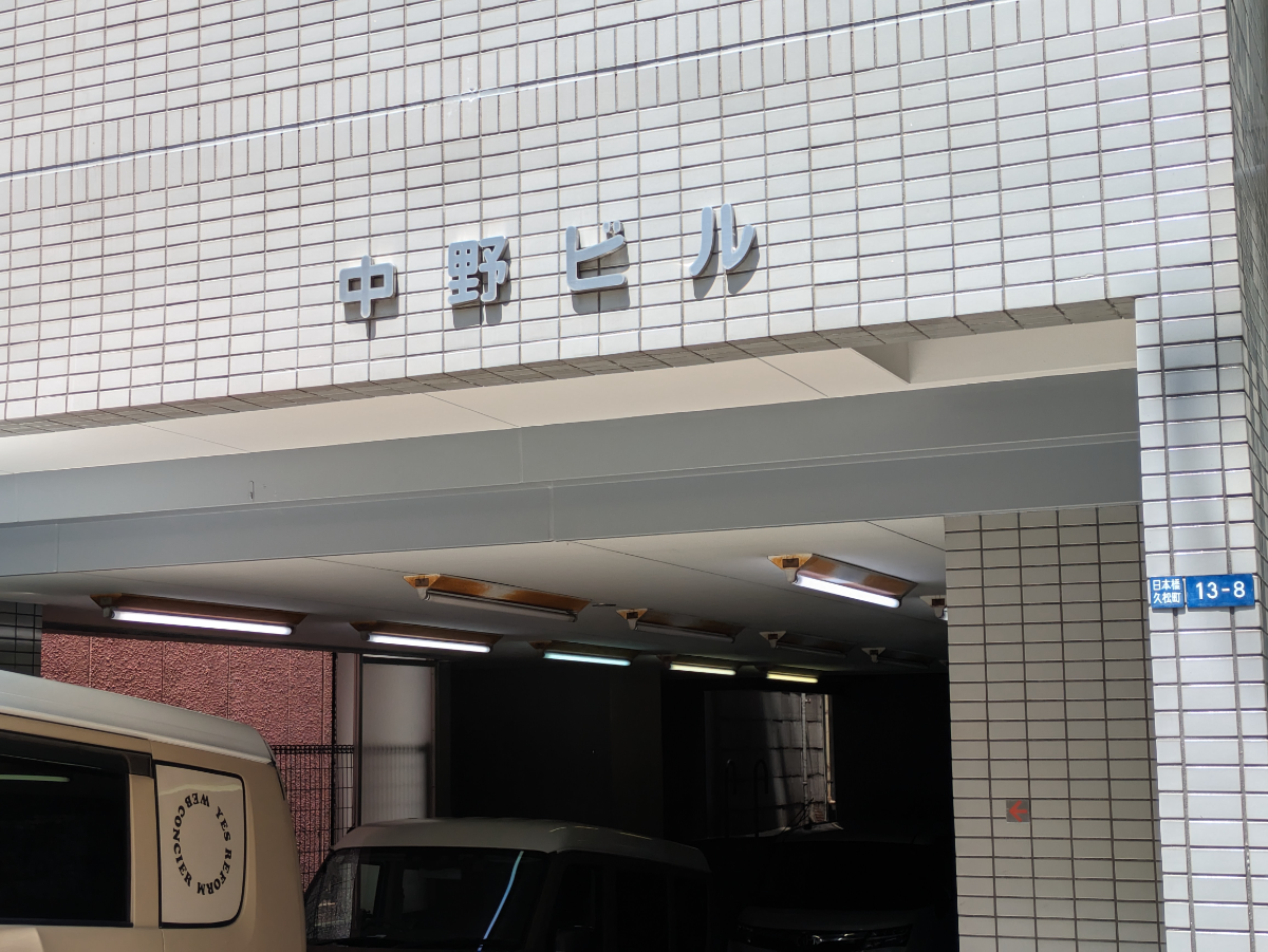 fresh/building/J00100381689_7