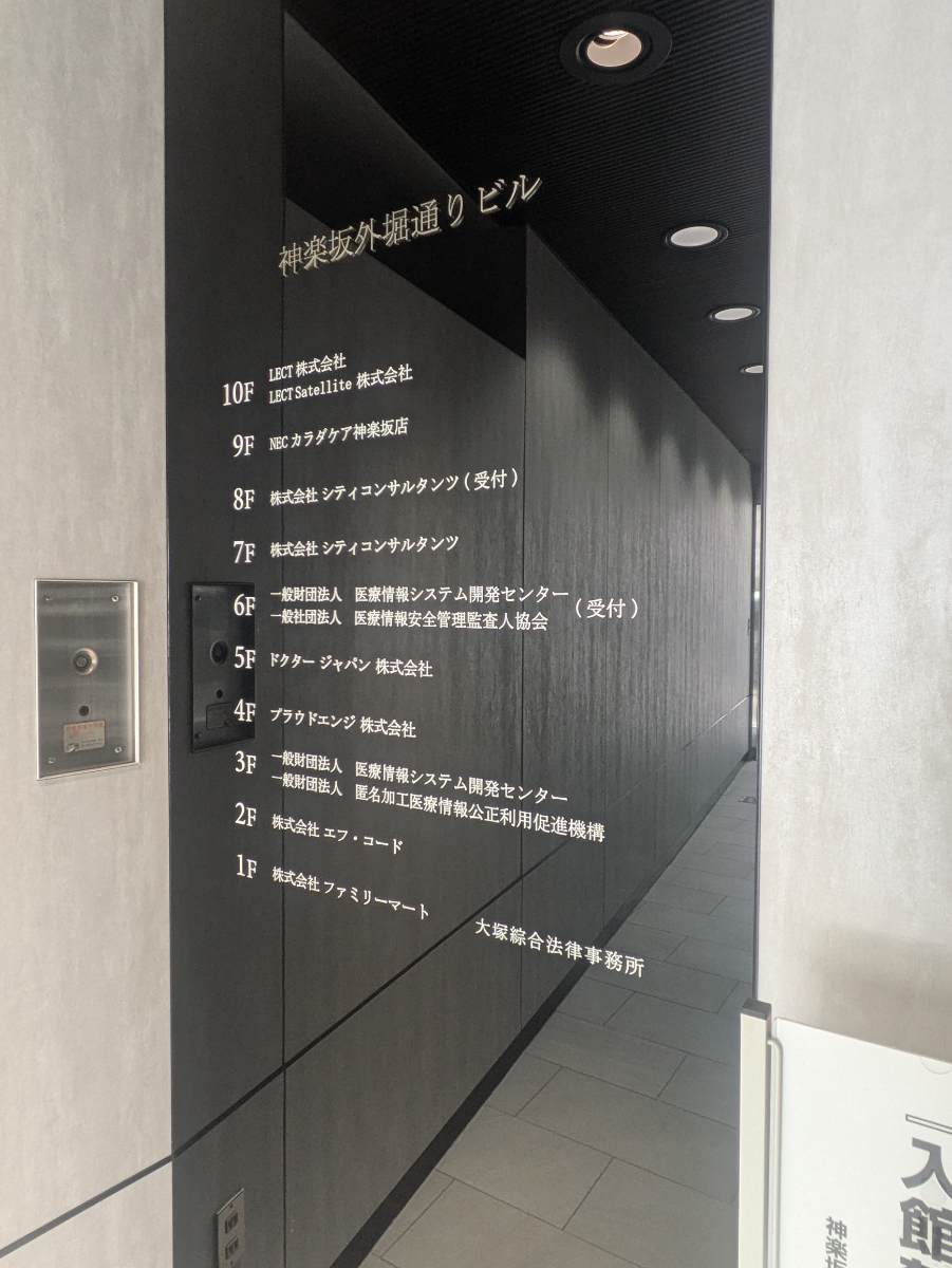 fresh/building/J00100381690_67