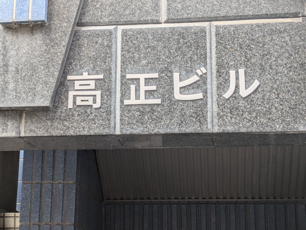 fresh/building/J00100381692_11