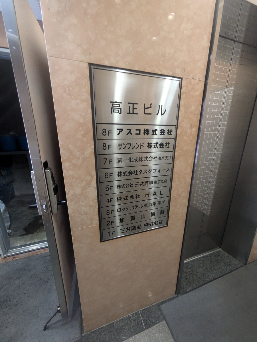 fresh/building/J00100381692_67