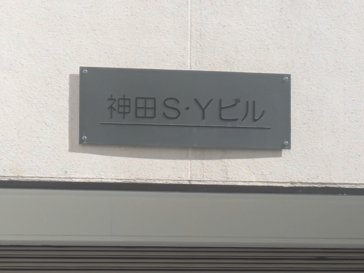 fresh/building/J00100381693_10