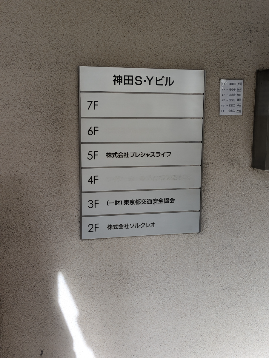 fresh/building/J00100381693_67