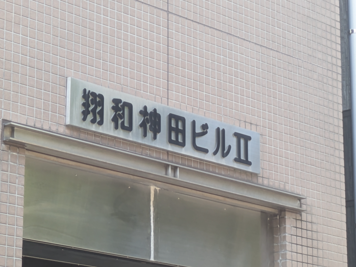 fresh/building/J00100381695_12