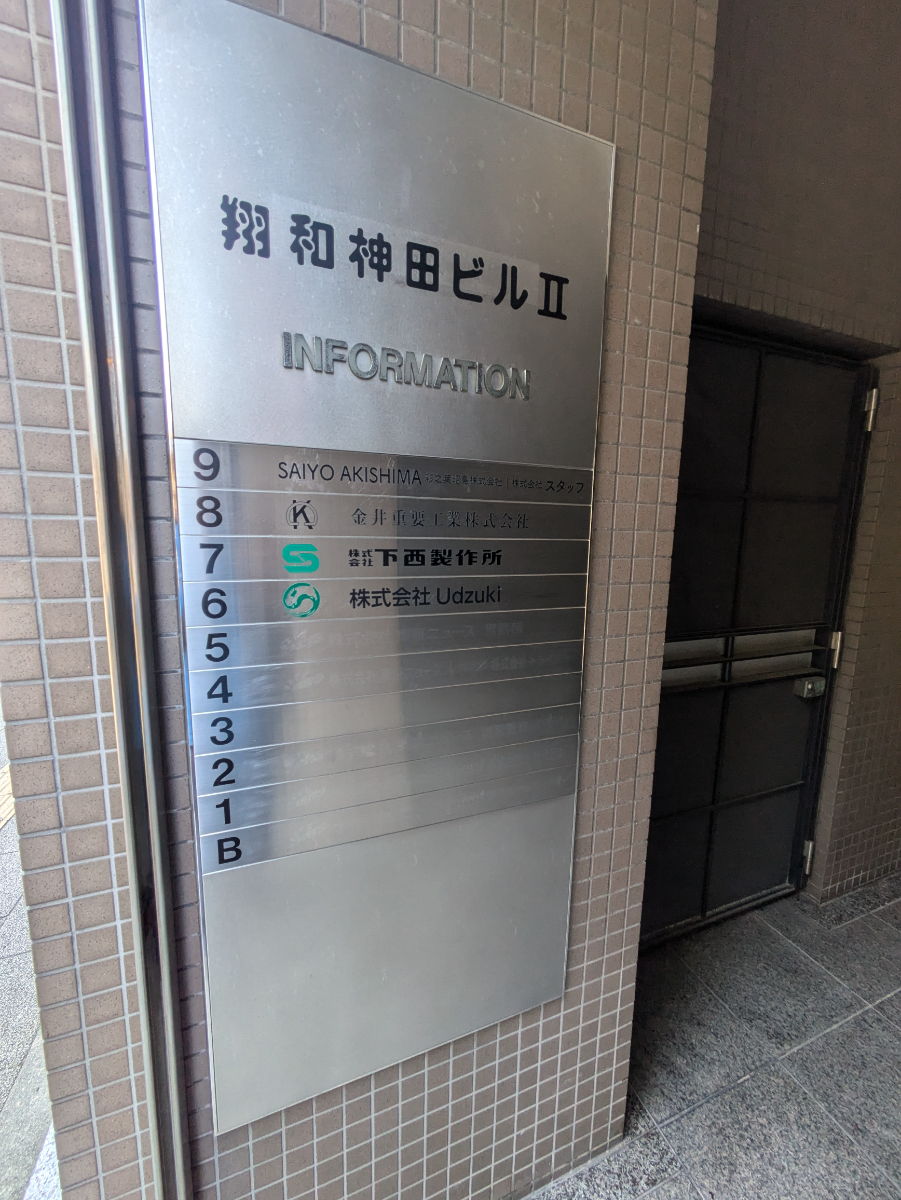 fresh/building/J00100381695_67