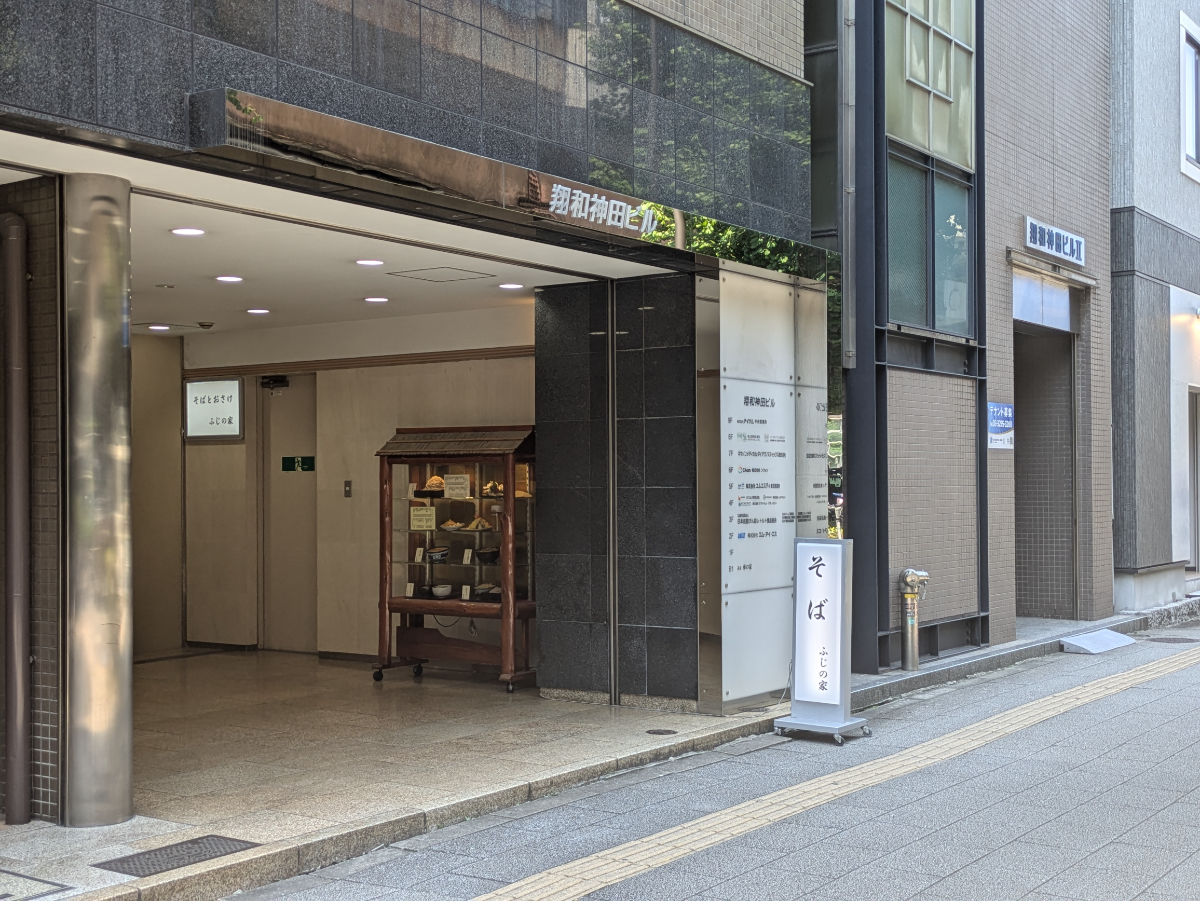 fresh/building/J00100381697_3