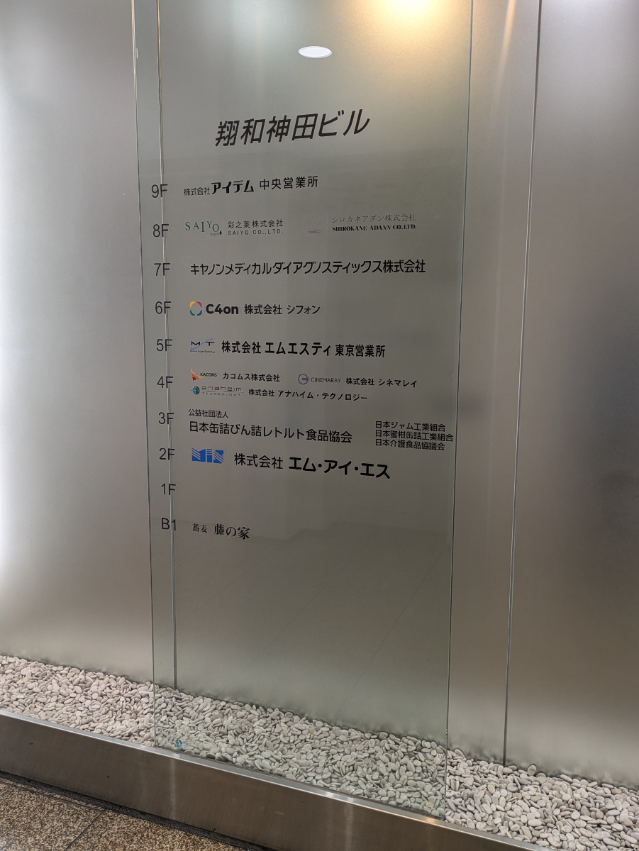 fresh/building/J00100381697_67