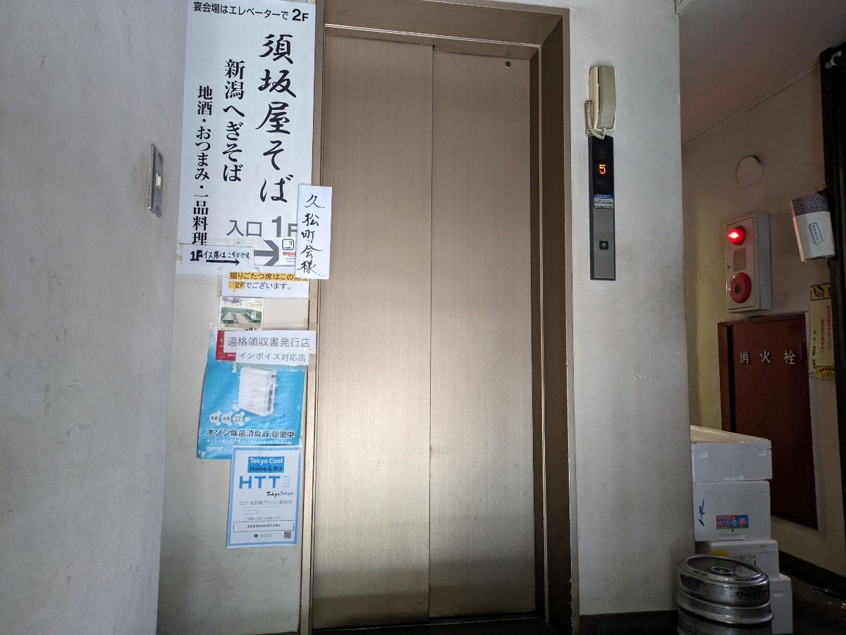 fresh/building/J00100381699_4