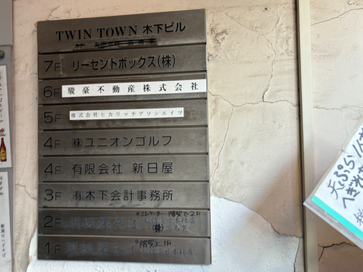 fresh/building/J00100381699_67