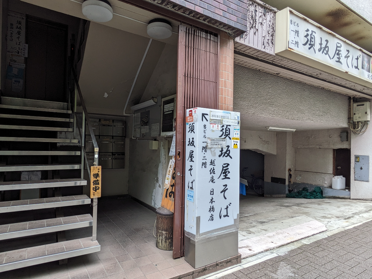 fresh/building/J00100381699_7