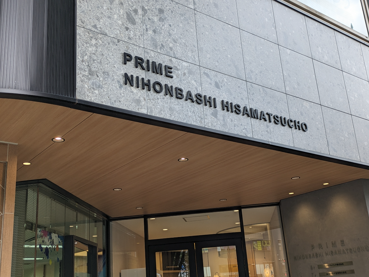 fresh/building/J00100381700_13