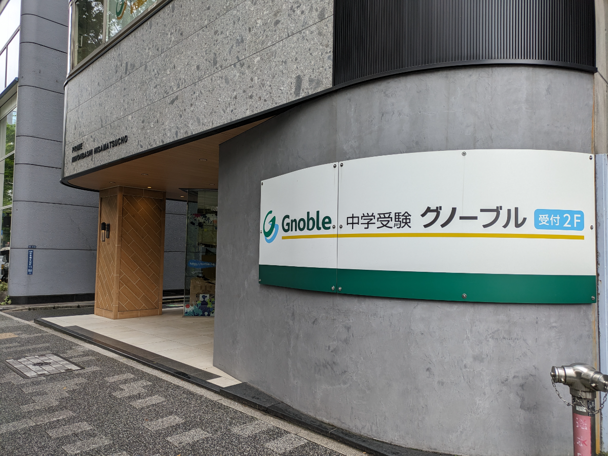 fresh/building/J00100381700_14