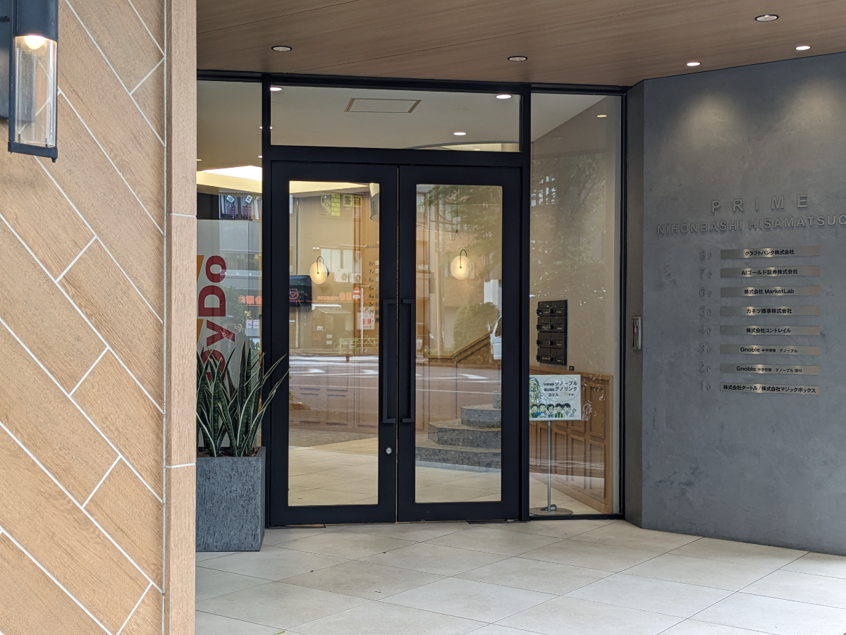 fresh/building/J00100381700_3