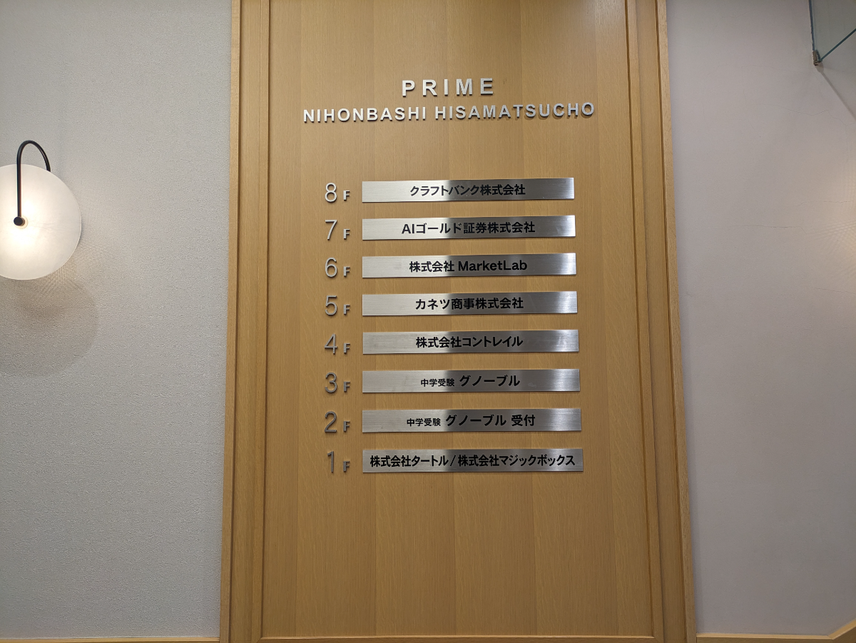 fresh/building/J00100381700_66