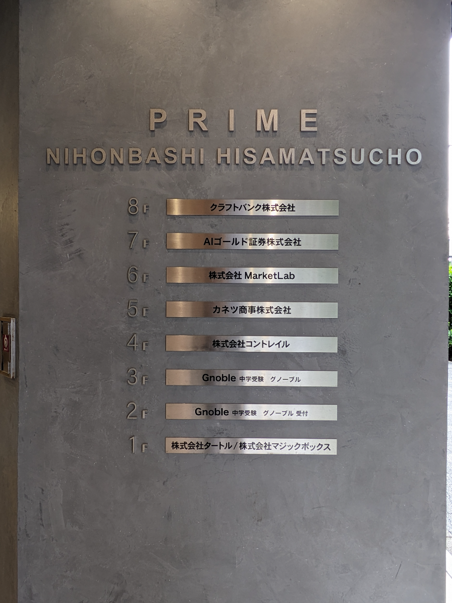 fresh/building/J00100381700_67