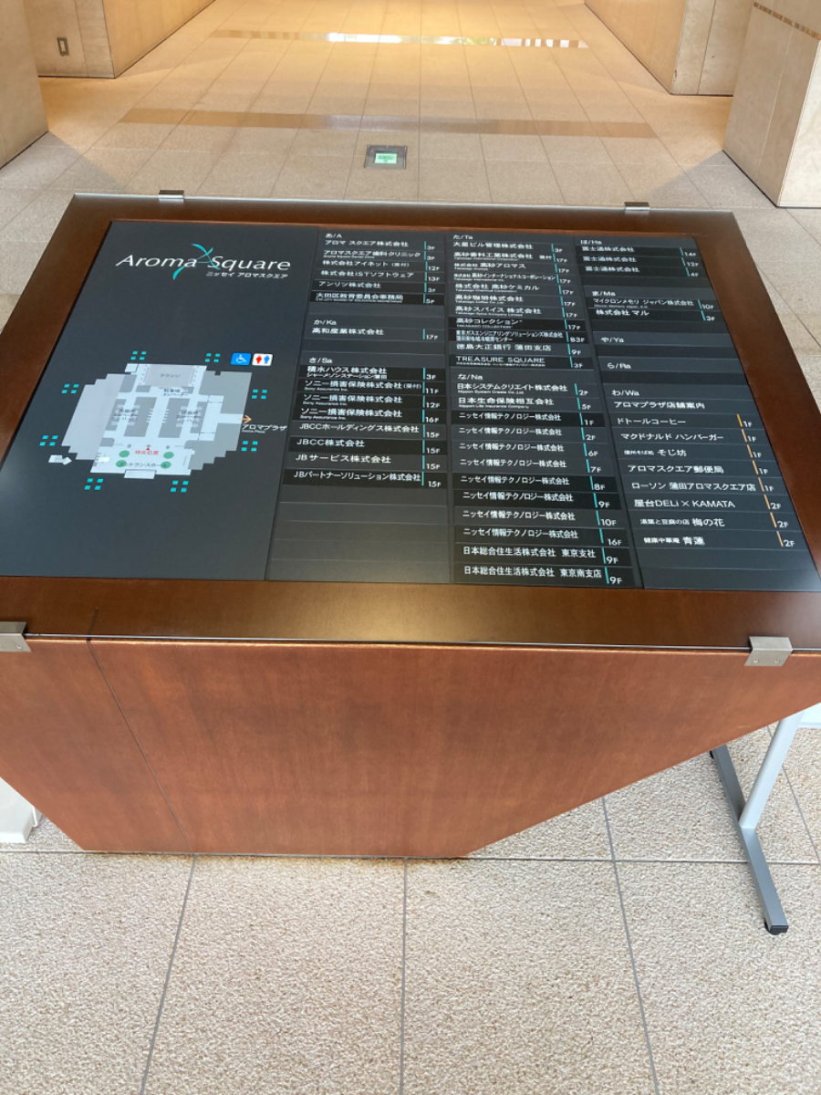 fresh/building/J00100381701_67