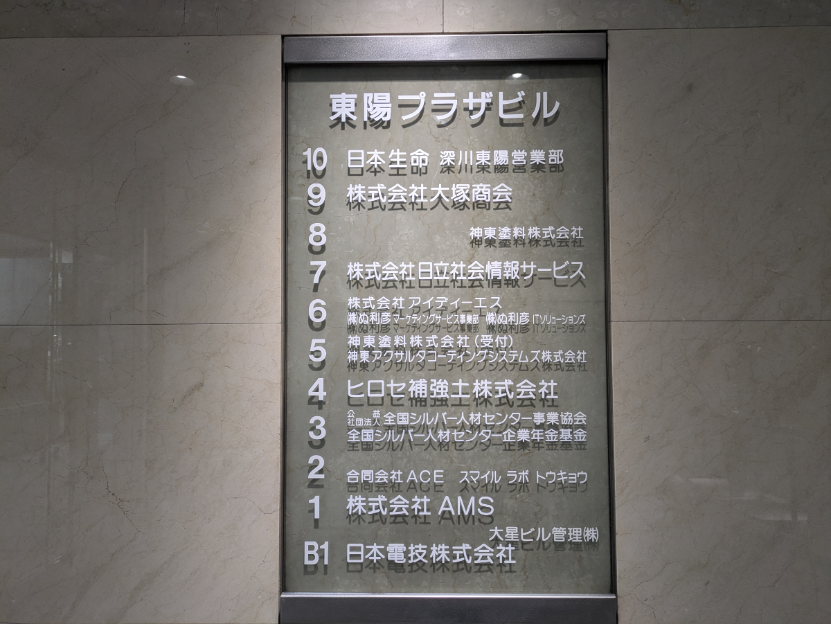 fresh/building/J00100381702_67