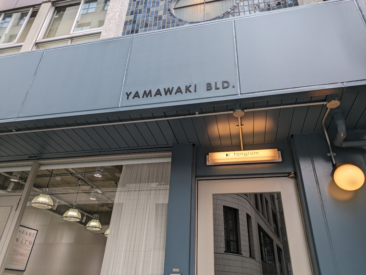 fresh/building/J00100381704_10