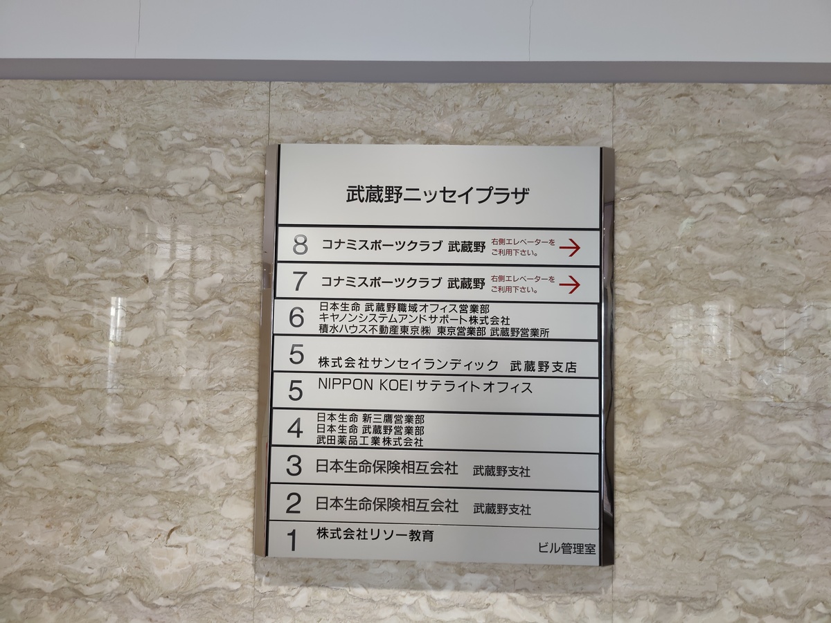 fresh/building/J00100381705_67