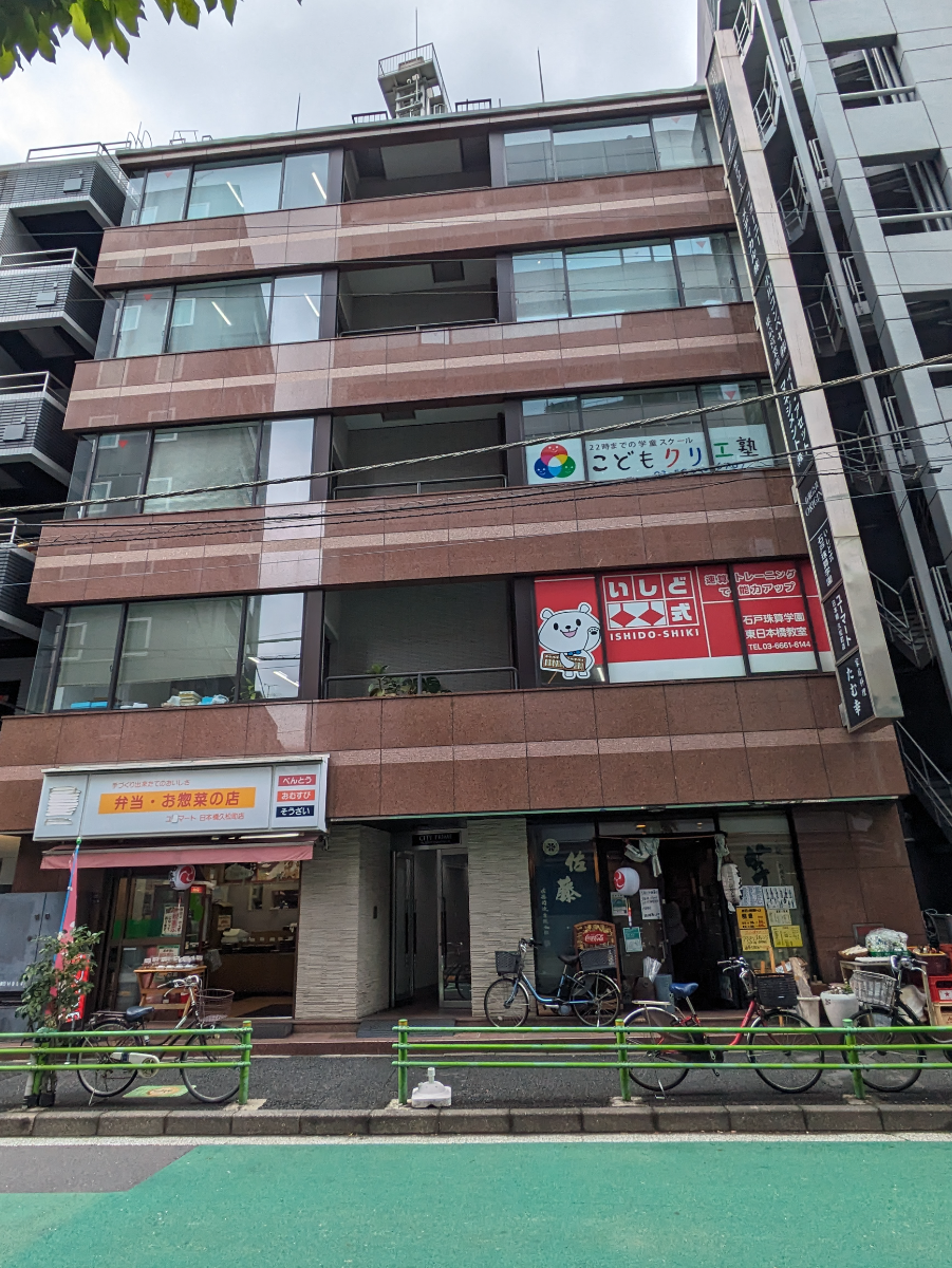 fresh/building/J00100381706_1