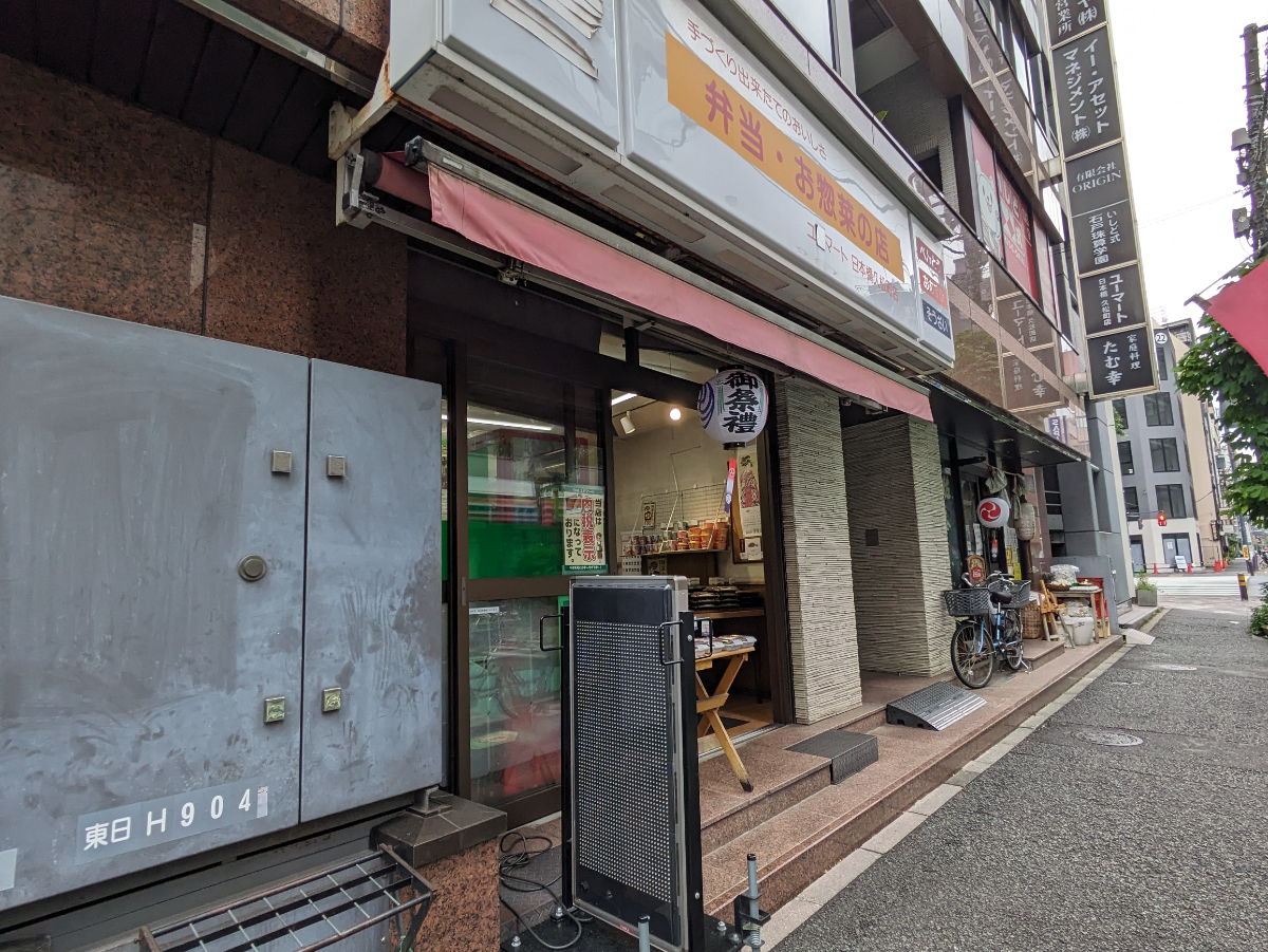 fresh/building/J00100381706_9