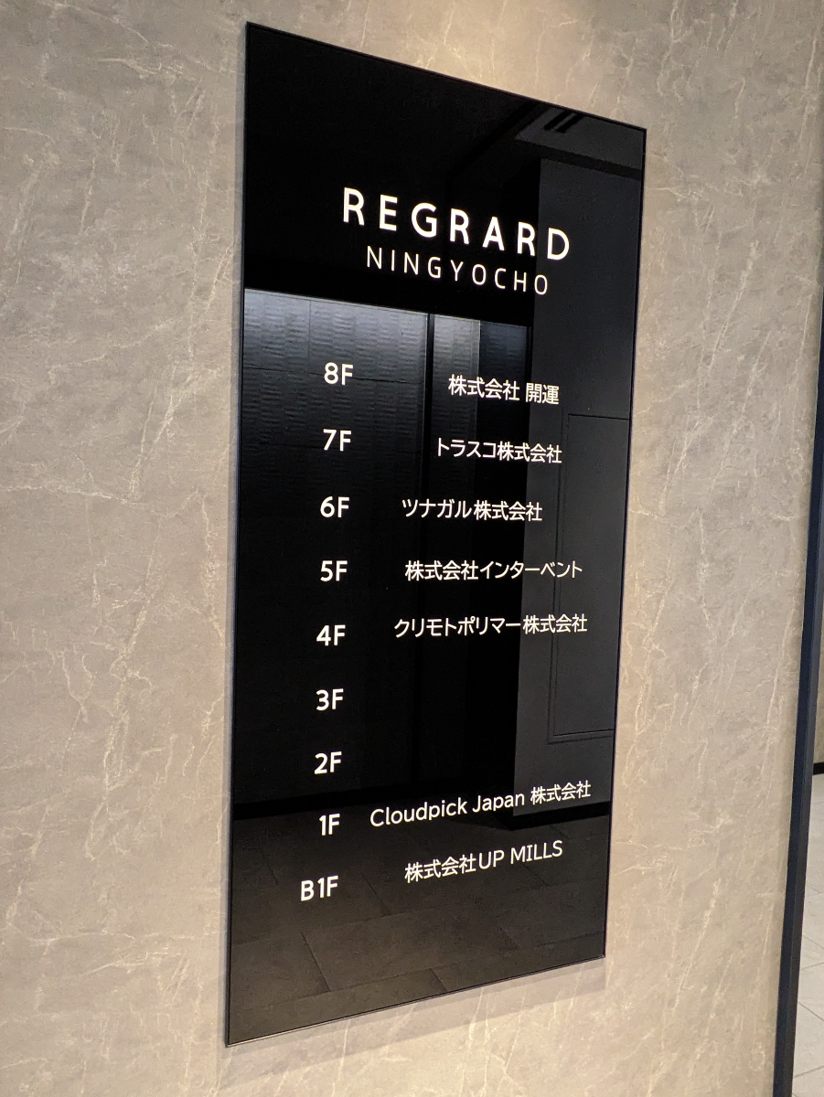 fresh/building/J00100381708_67