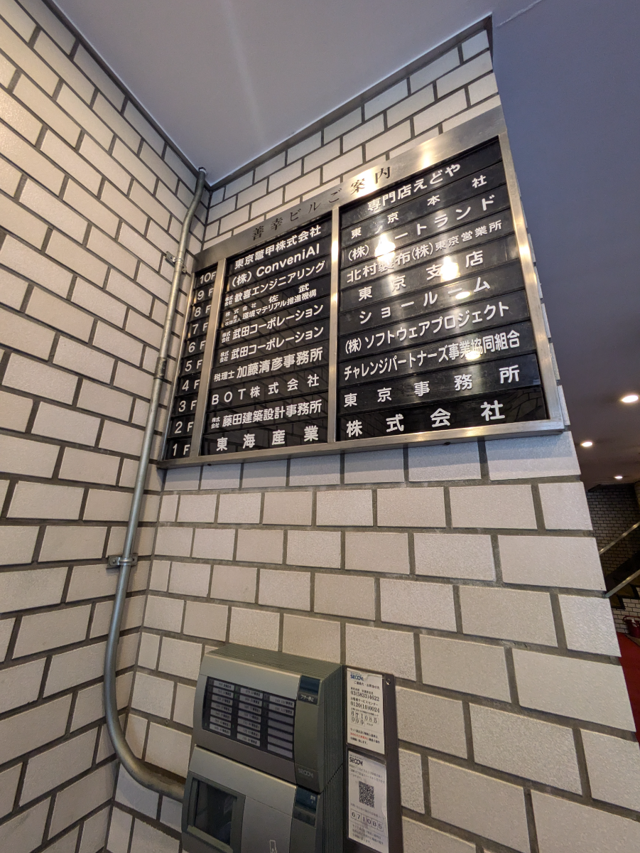 fresh/building/J00100381716_67