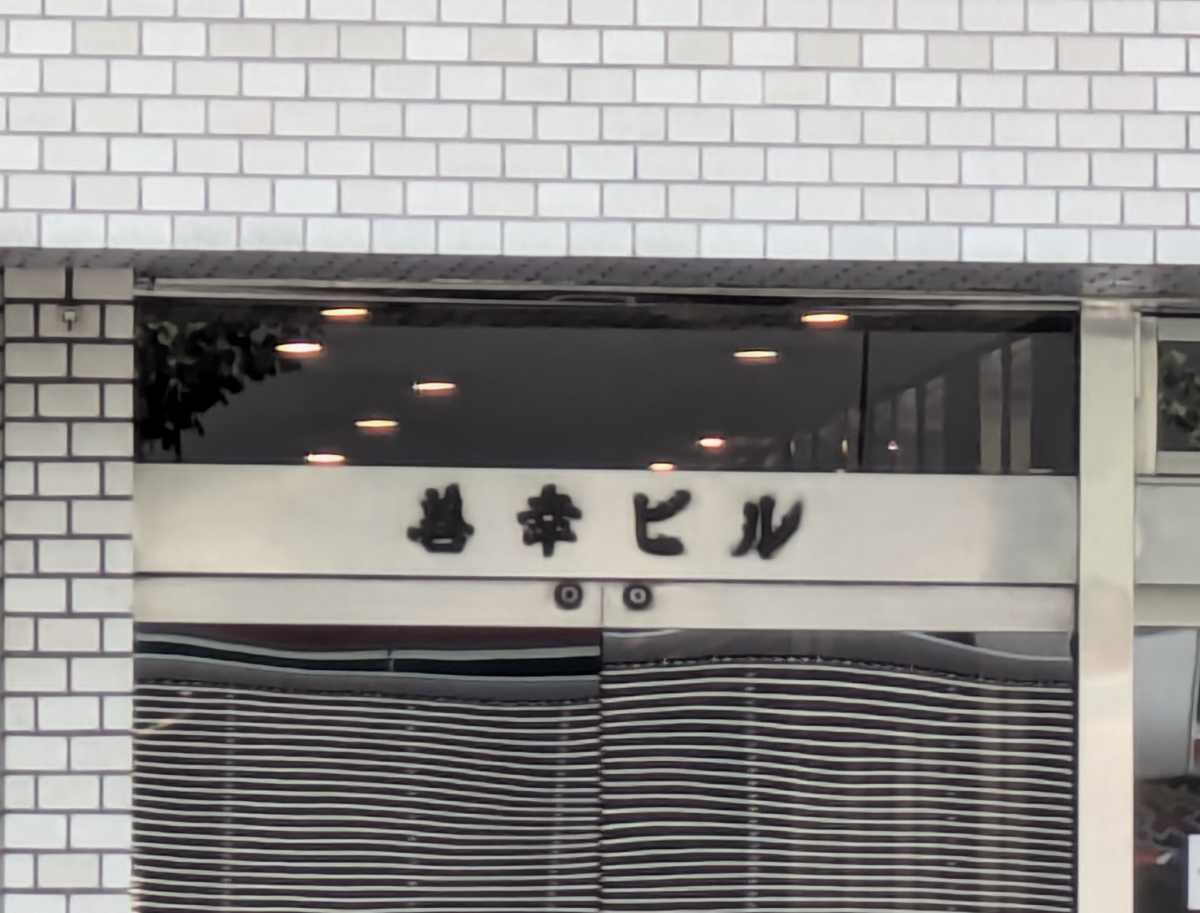 fresh/building/J00100381716_7