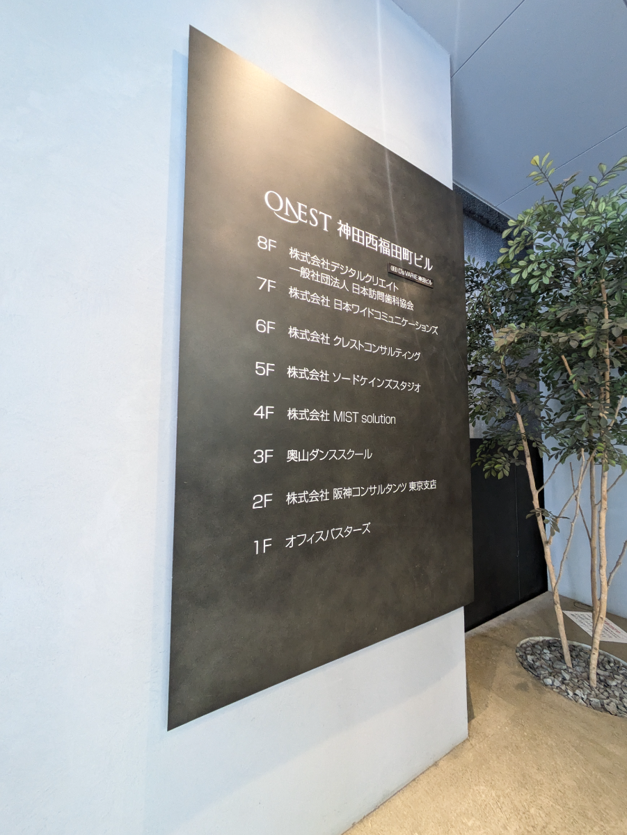 fresh/building/J00100381720_67