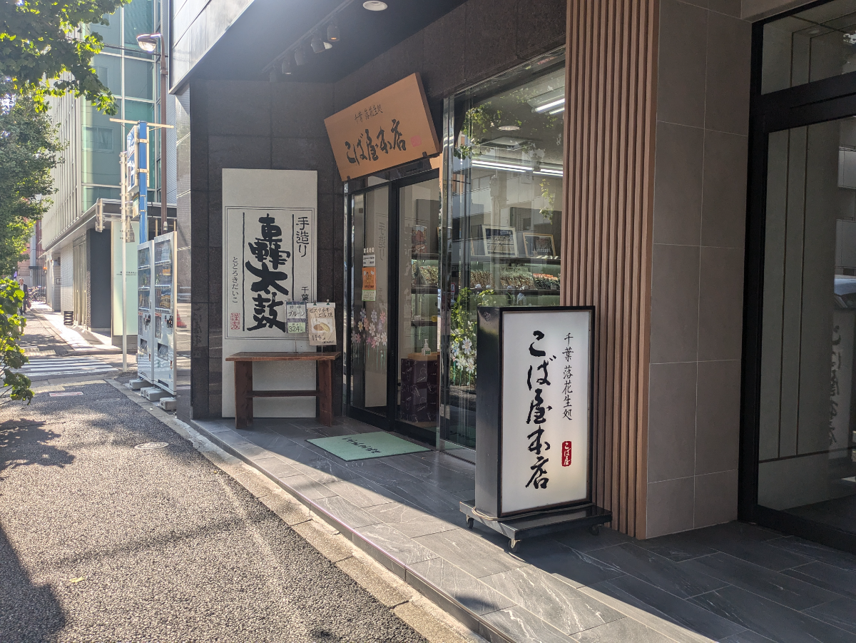 fresh/building/J00100381727_11