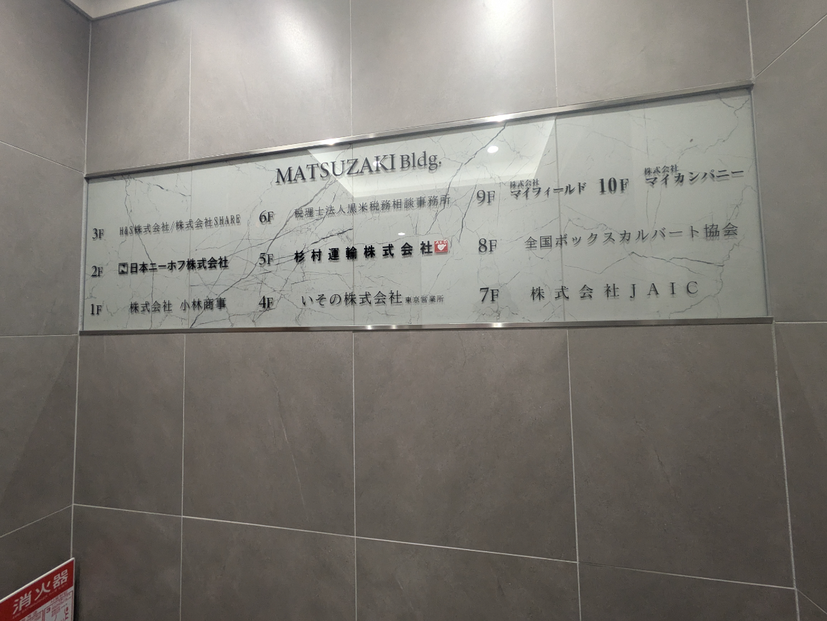 fresh/building/J00100381727_67