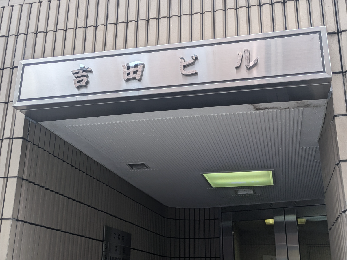 fresh/building/J00100381729_7