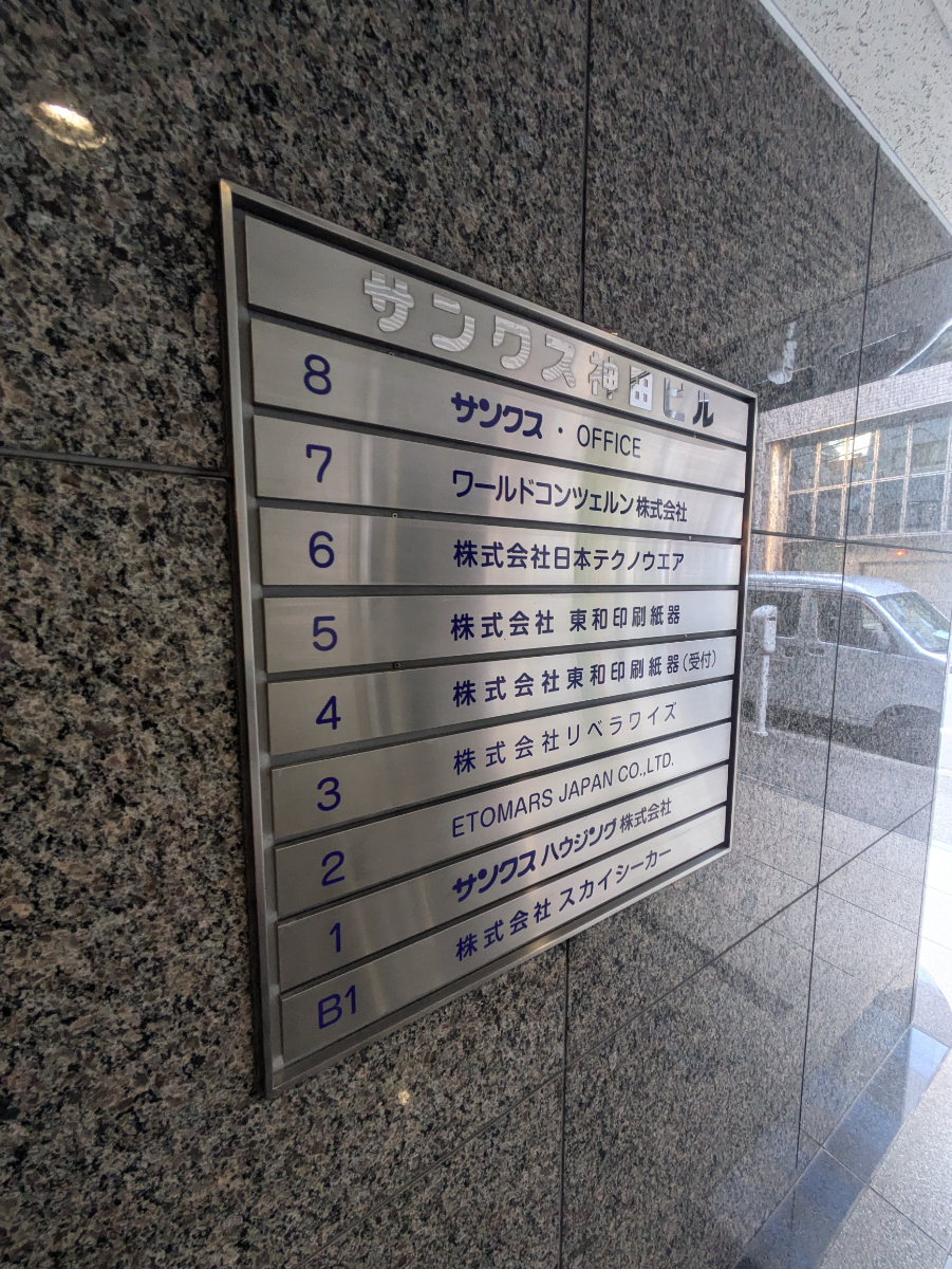 fresh/building/J00100381732_67