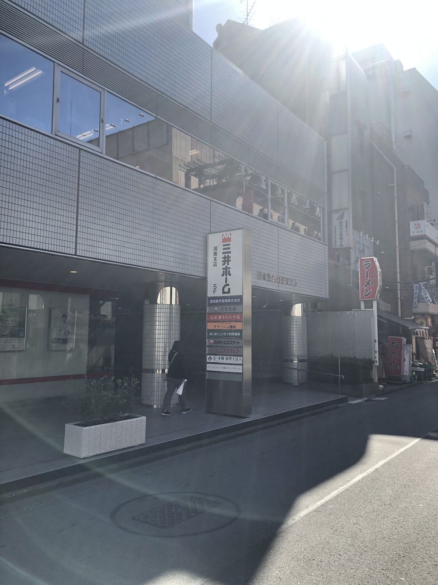 fresh/building/J00100381735_2