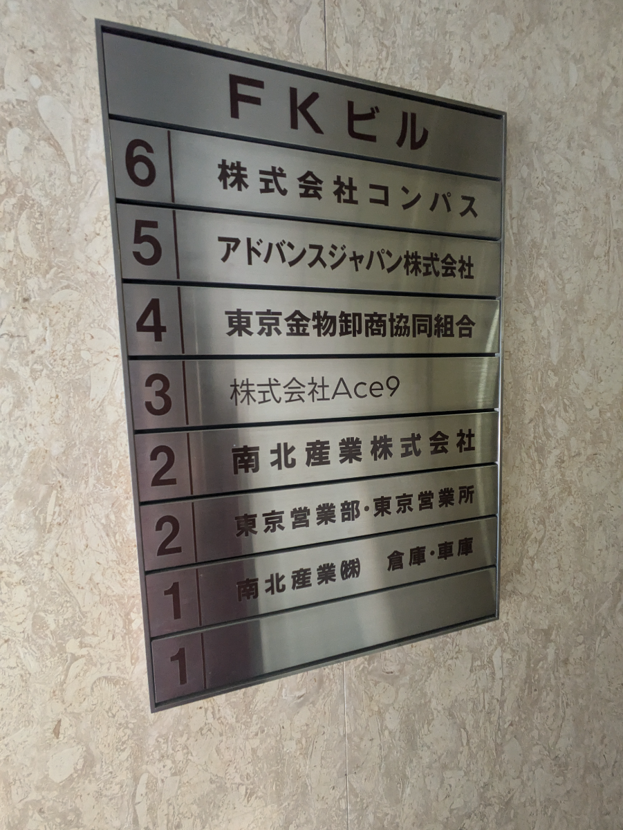 fresh/building/J00100381736_67