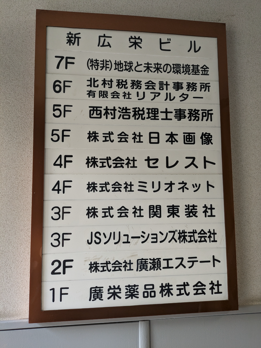 fresh/building/J00100381744_67