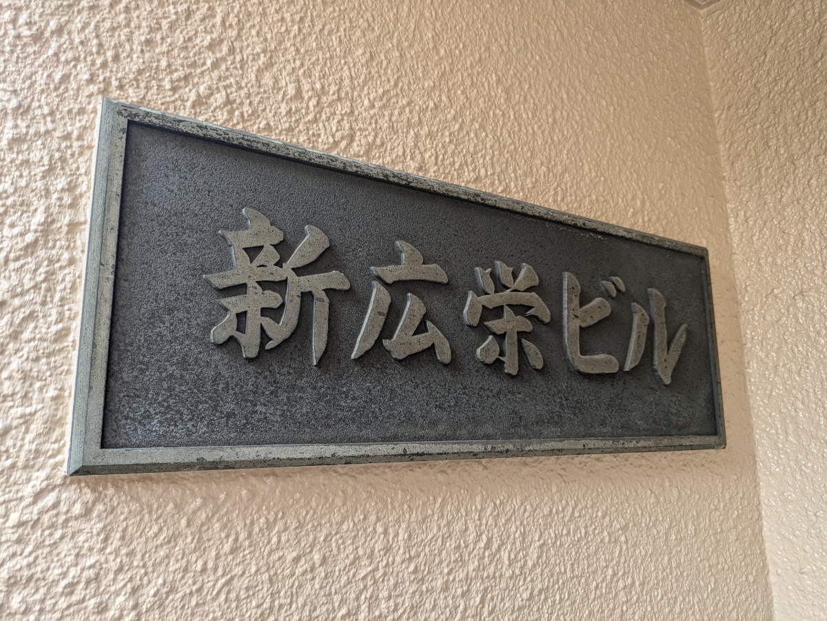 fresh/building/J00100381744_7