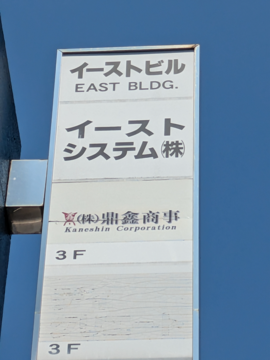 fresh/building/J00100381745_67