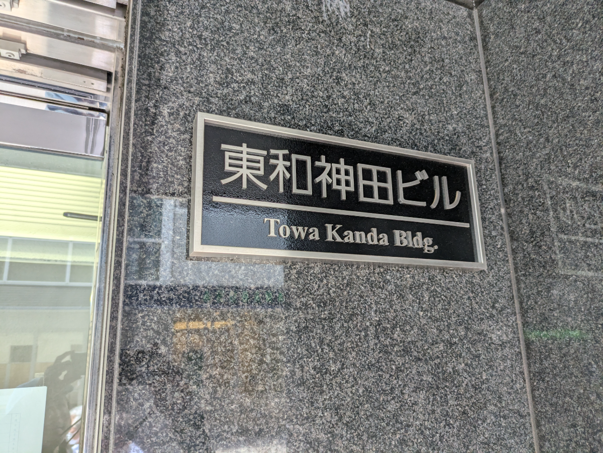 fresh/building/J00100381746_11