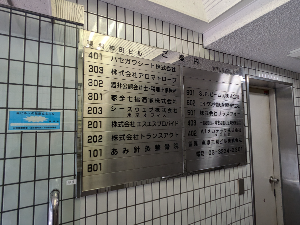 fresh/building/J00100381746_67