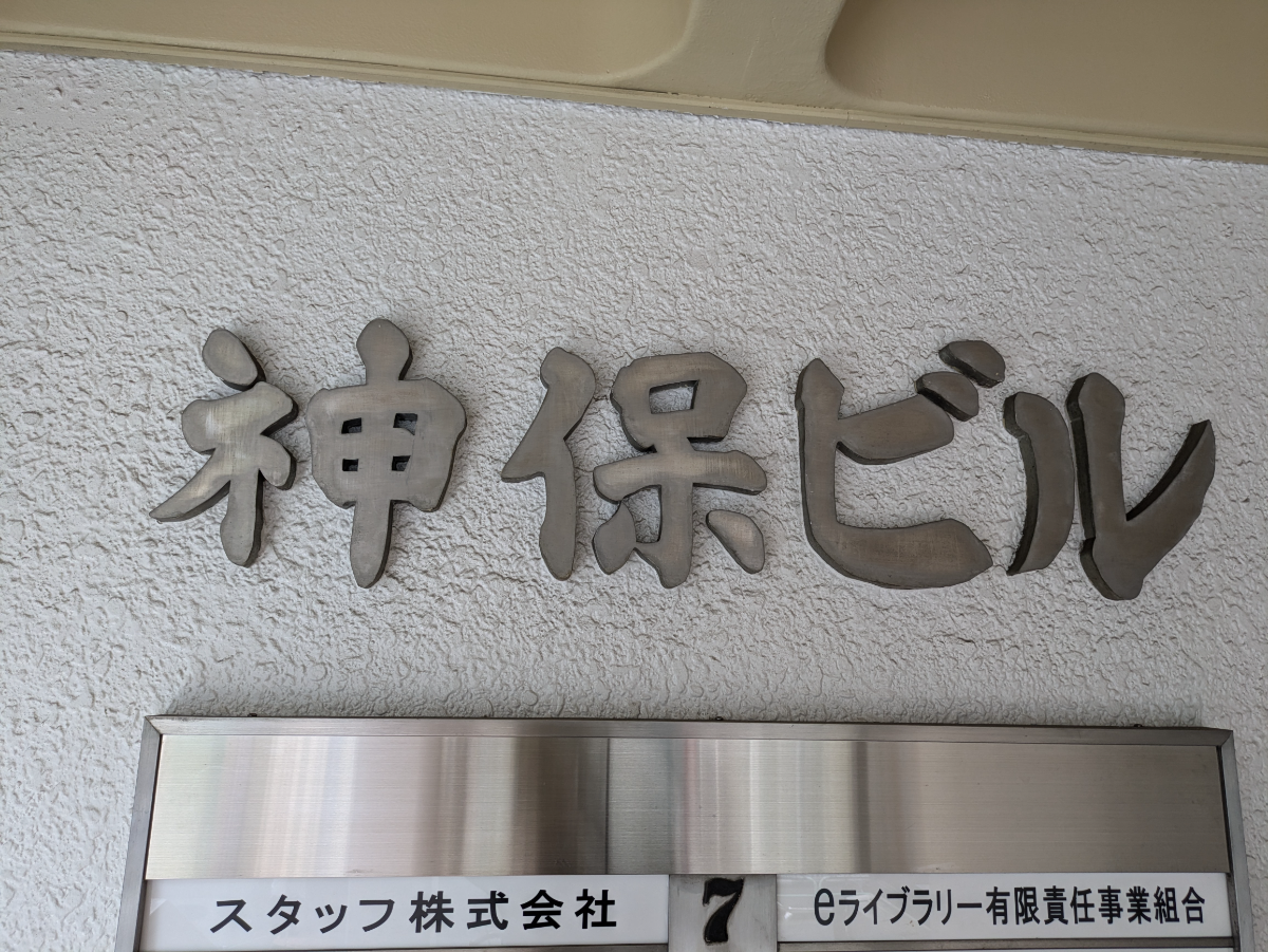 fresh/building/J00100381748_16