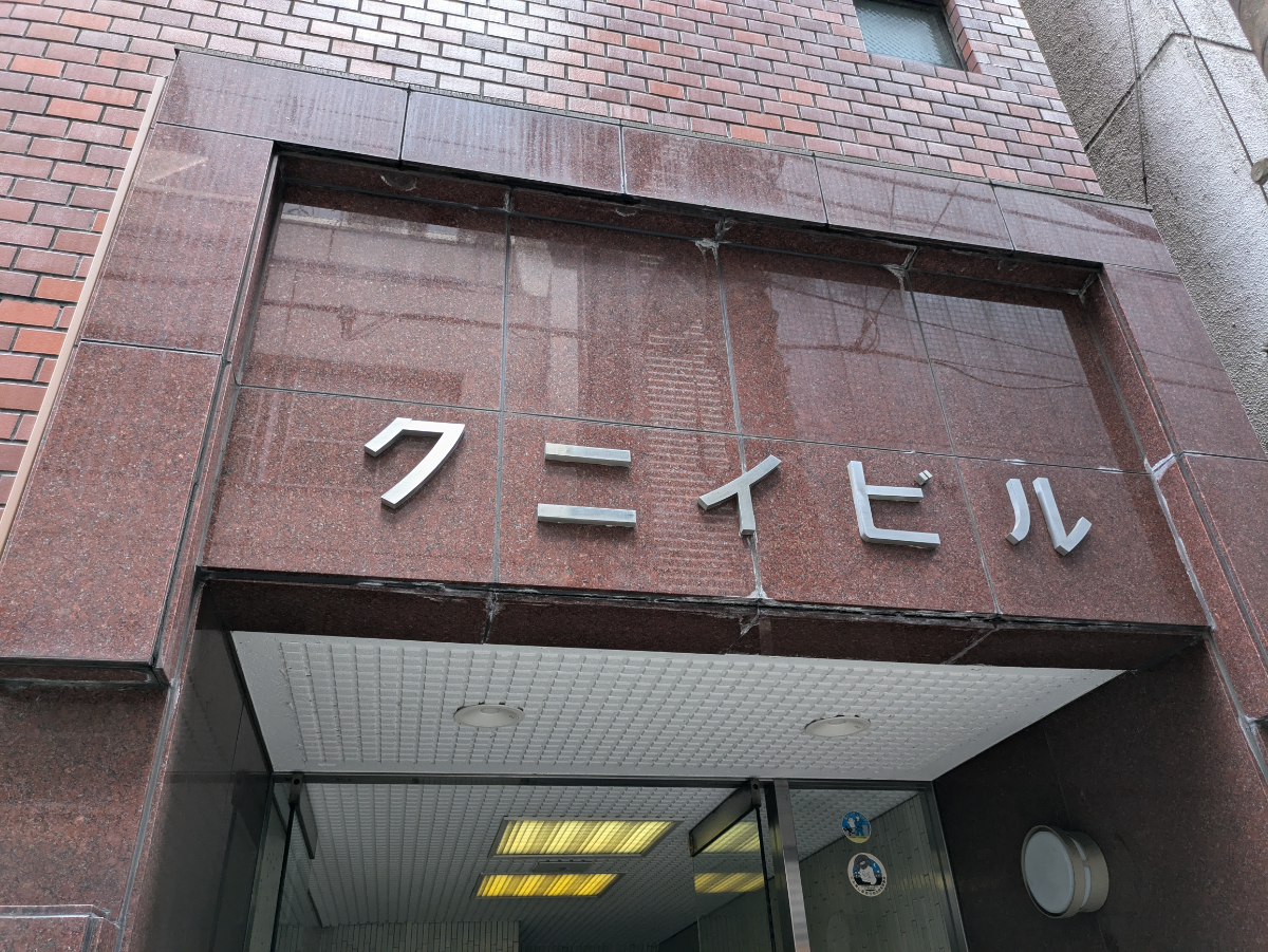 fresh/building/J00100381750_11