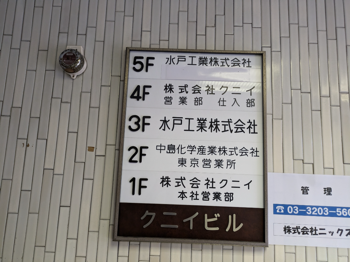 fresh/building/J00100381750_67