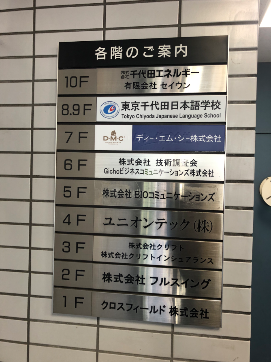 fresh/building/J00100381751_67