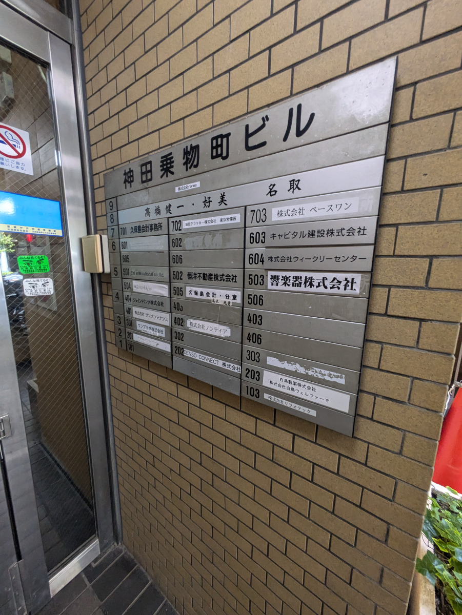 fresh/building/J00100381753_67