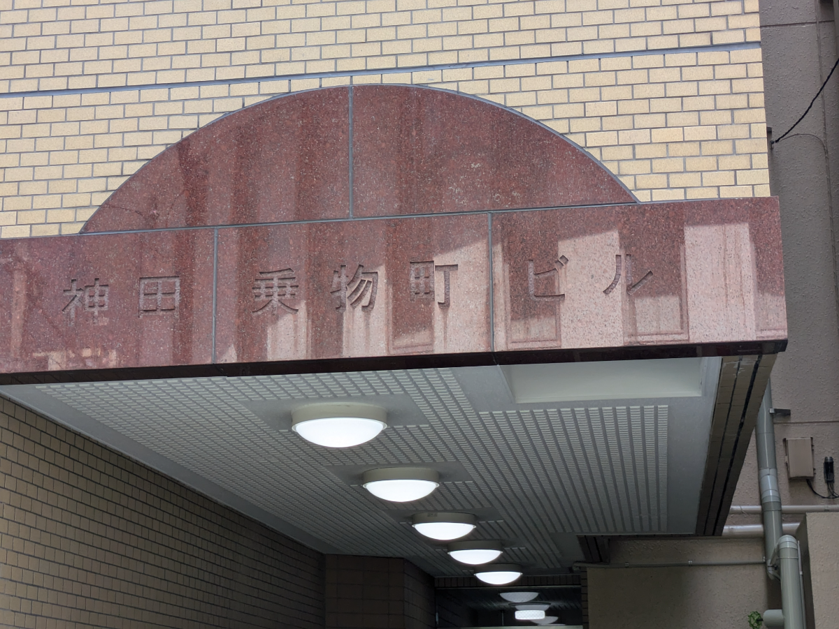 fresh/building/J00100381753_8