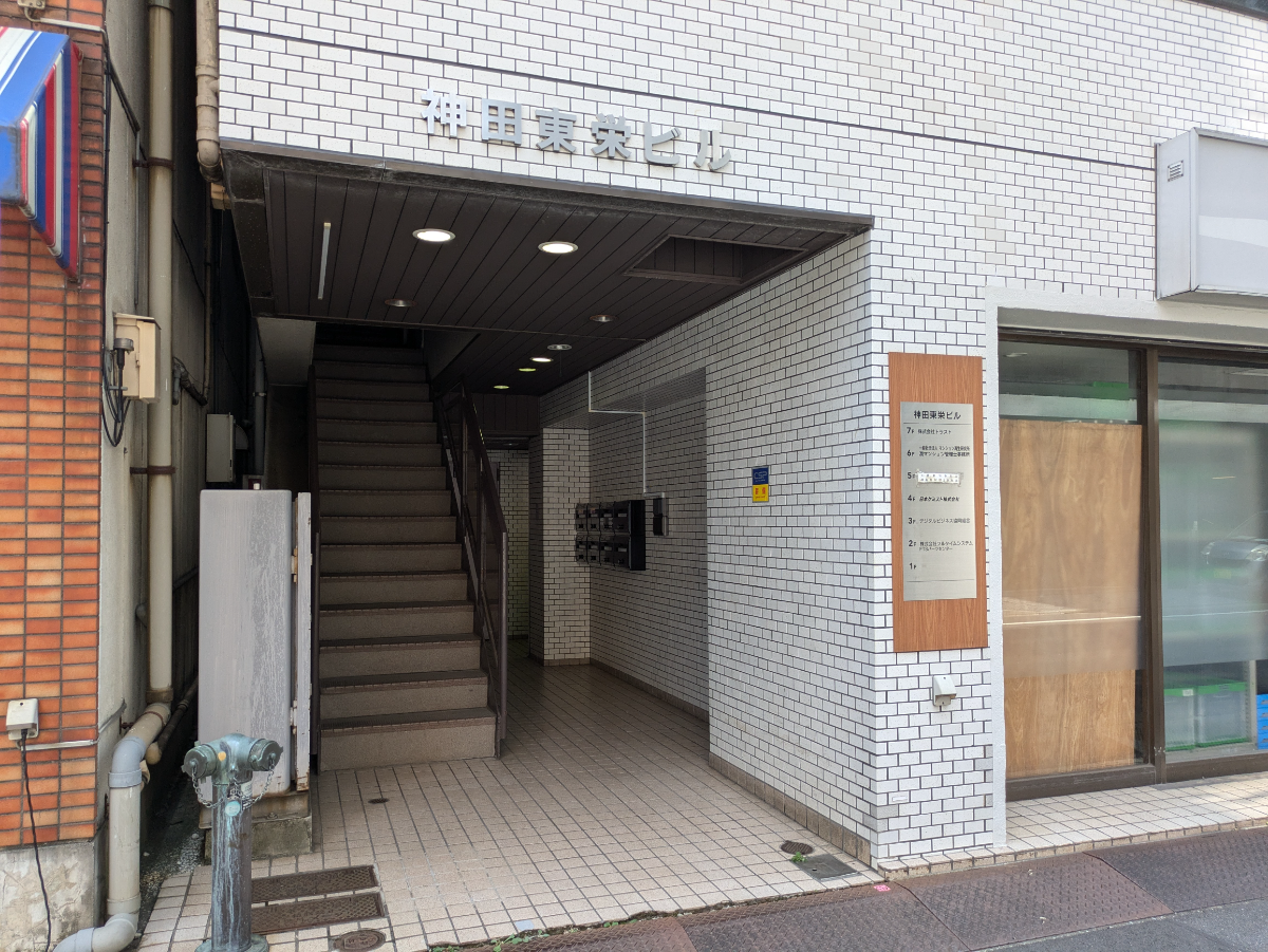 fresh/building/J00100381754_3