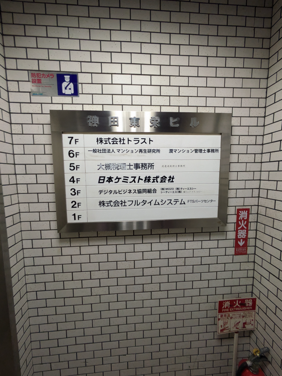 fresh/building/J00100381754_67