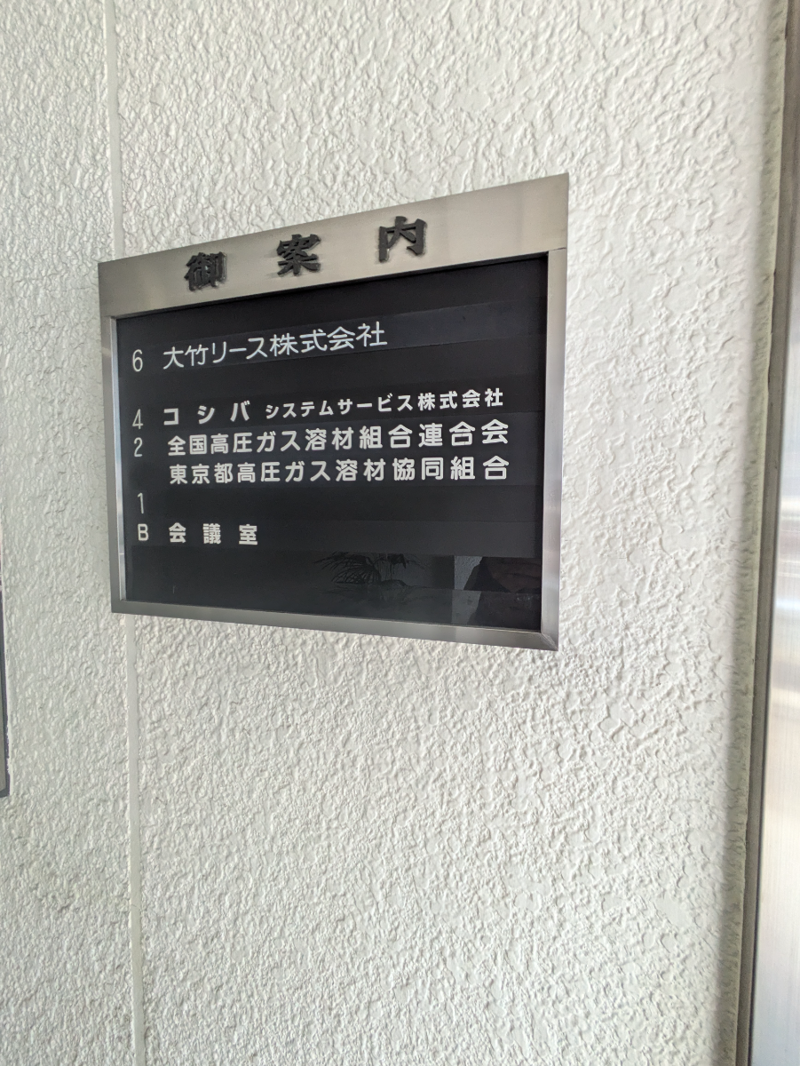 fresh/building/J00100381755_67